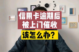 姜堰专业要账公司